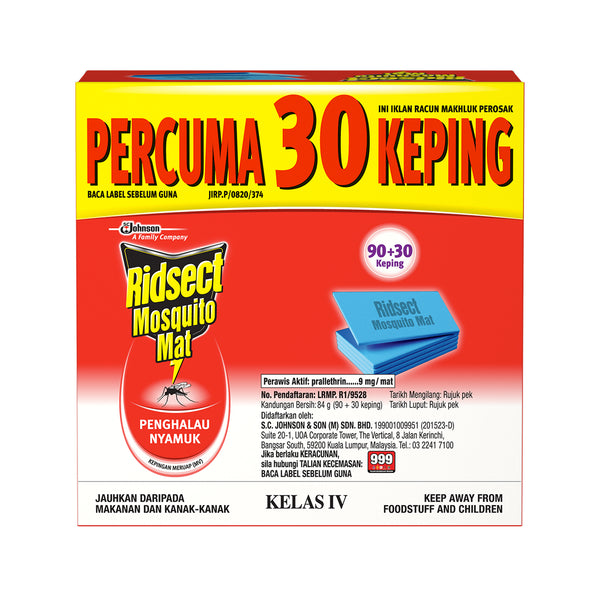 Ridsect Mosquito Mat Refill 110pcs/pack (highest price)