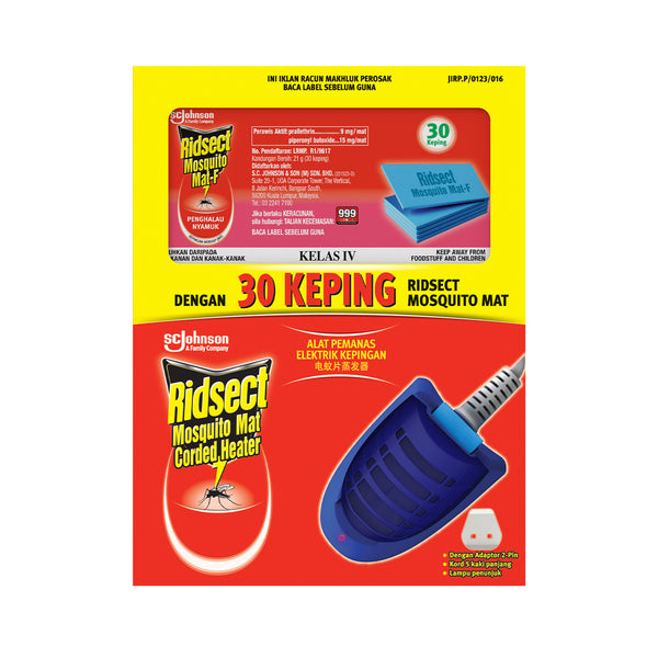 Ridsect Mat Heater Corded 1unit (highest price)