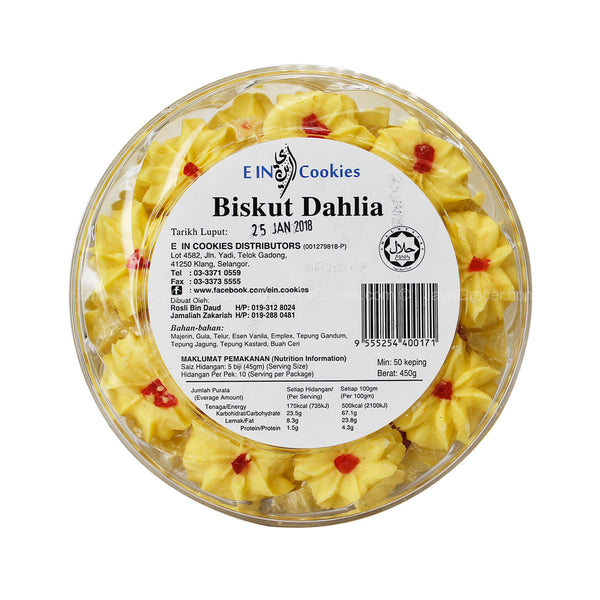 E-In Dahlia Cookies (Biskut Dahlia) 450g (highest price)