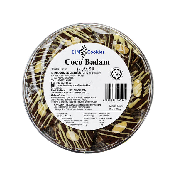 E-In Chocolate Almond Cookies (Biskut Koko Badam) 1pack (highest price)