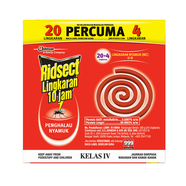 Ridsect Lingkaran Nyamuk 10Jam 24pcs/pack (highest price)