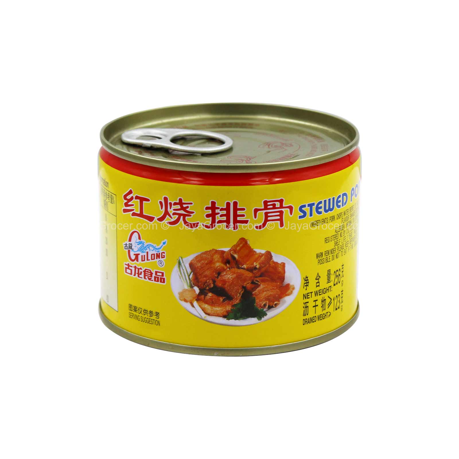 Gulong Stewed Pork Chop (S) 256g
