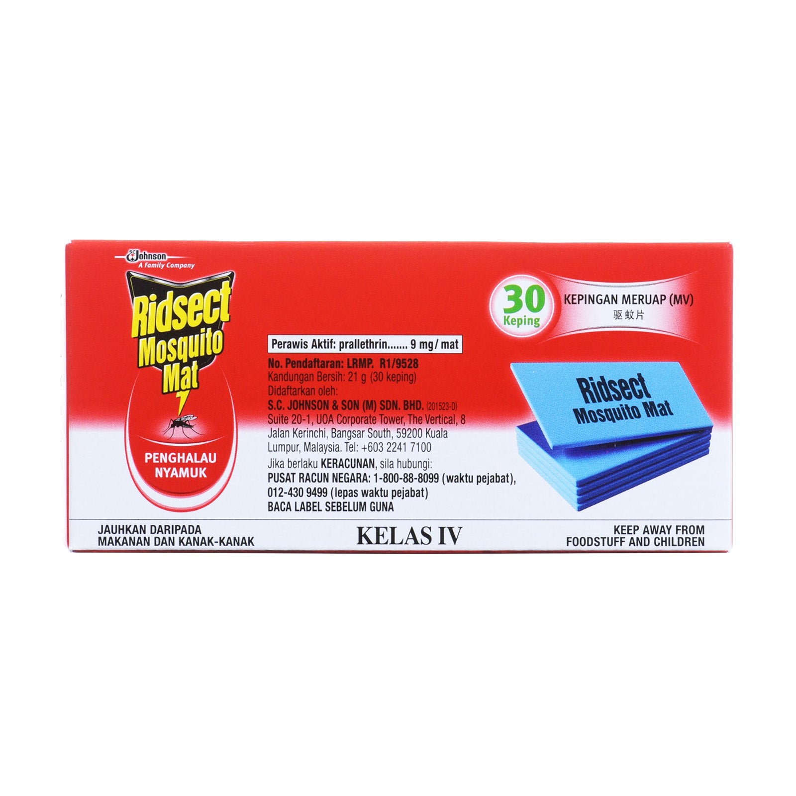 Ridsect Mat-1 Refill 30pcs/pack