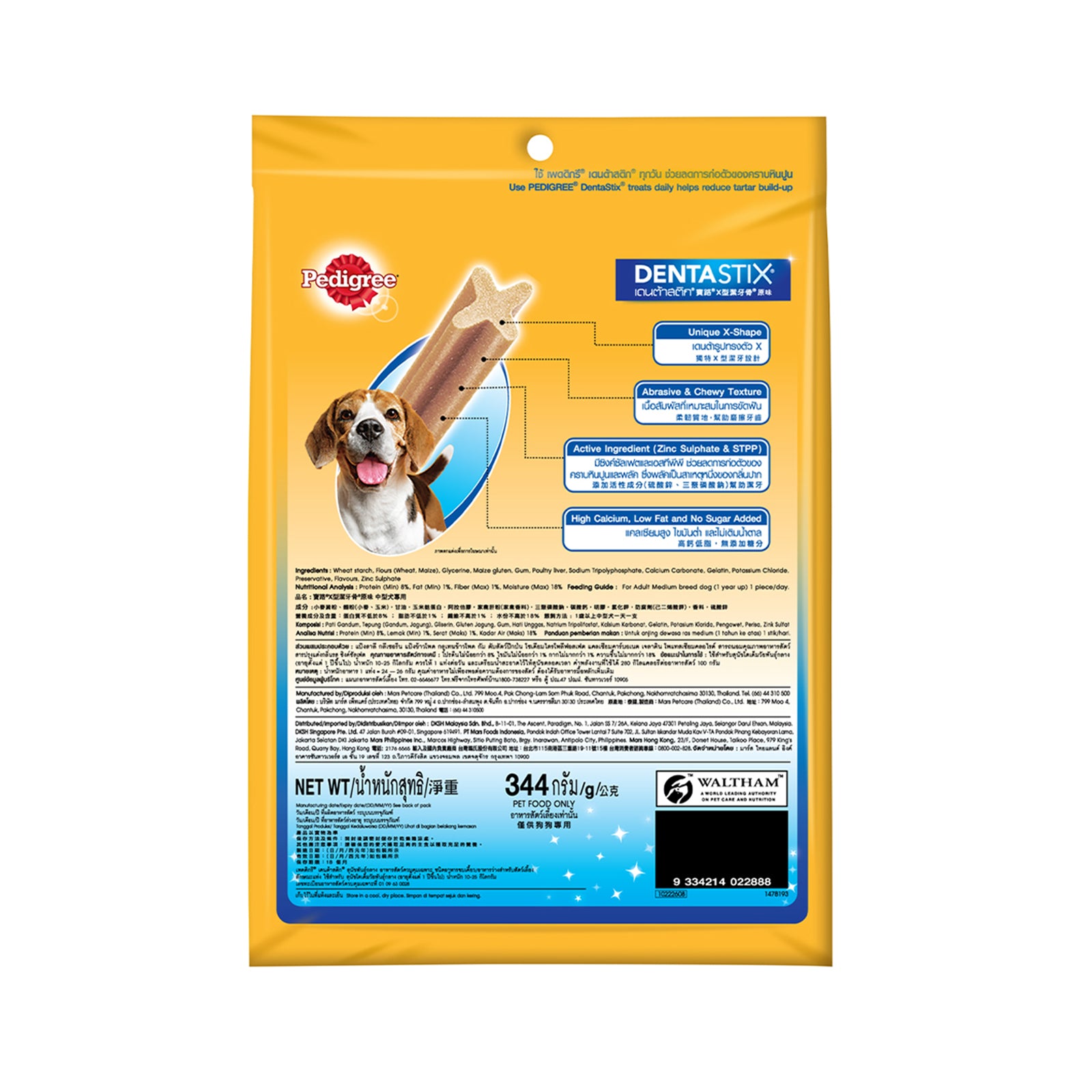 Pedigree Denta Stix M (14 Sticks) 344g