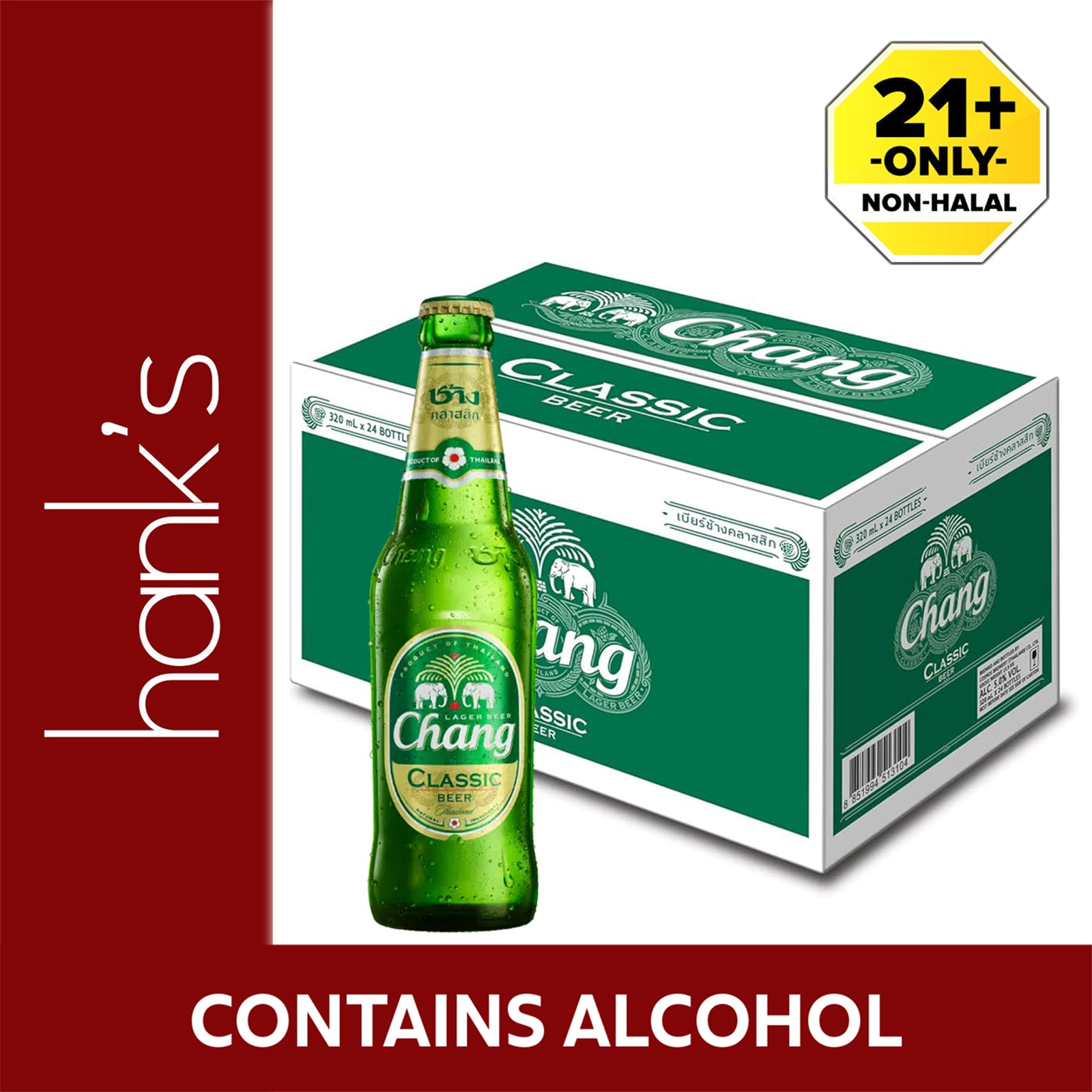 Chang Classic Lager Beer 320ml