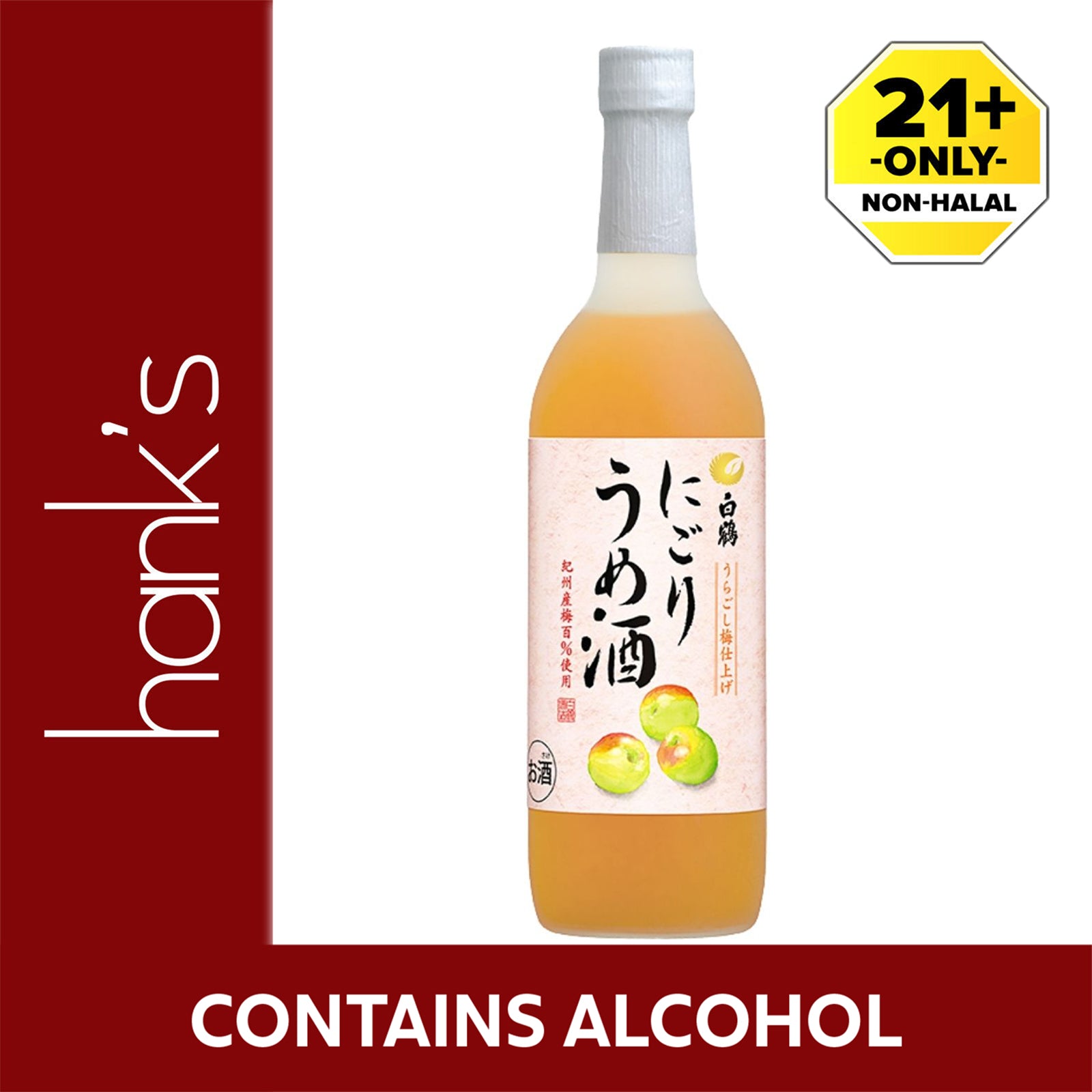 Hakutsuru Nigori Umeshu 700ml