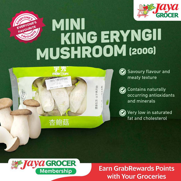 Mini King Eryngii Mushroom (China) 200g (highest price)
