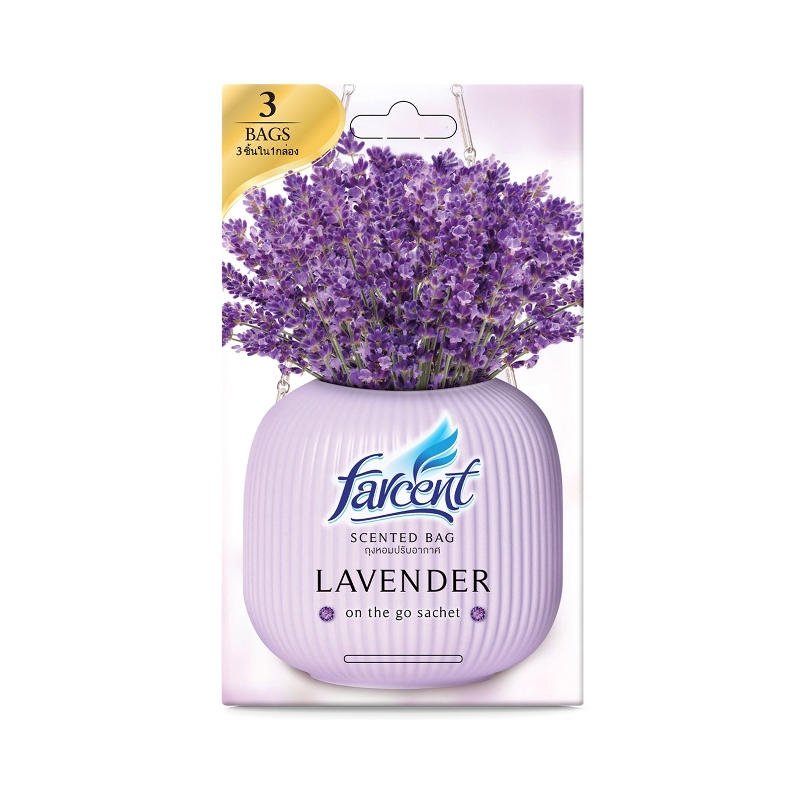 Farcent Lavender Scent Bag 10g x 3