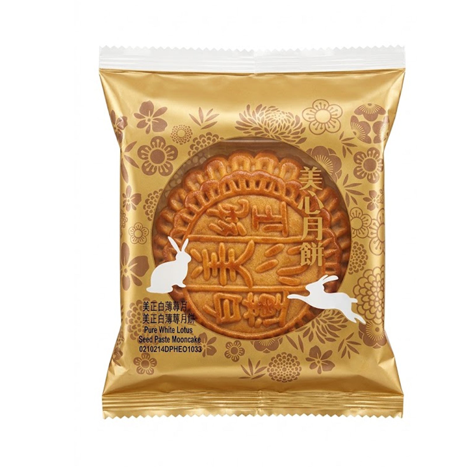 Hong Kong Mei Xin White Lotus Seed Paste Mooncake with Egg Yolk 1pack