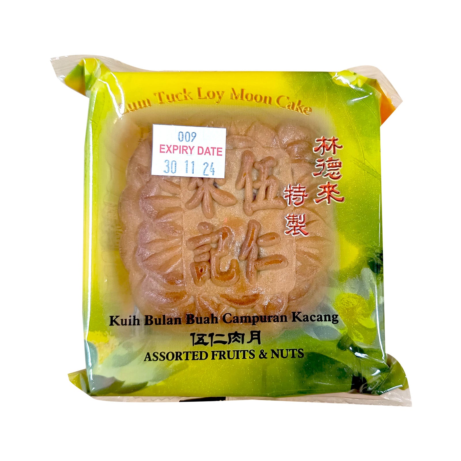 [NON-HALAL] KLT Assorted Fruits and Nuts with Ham 1unit