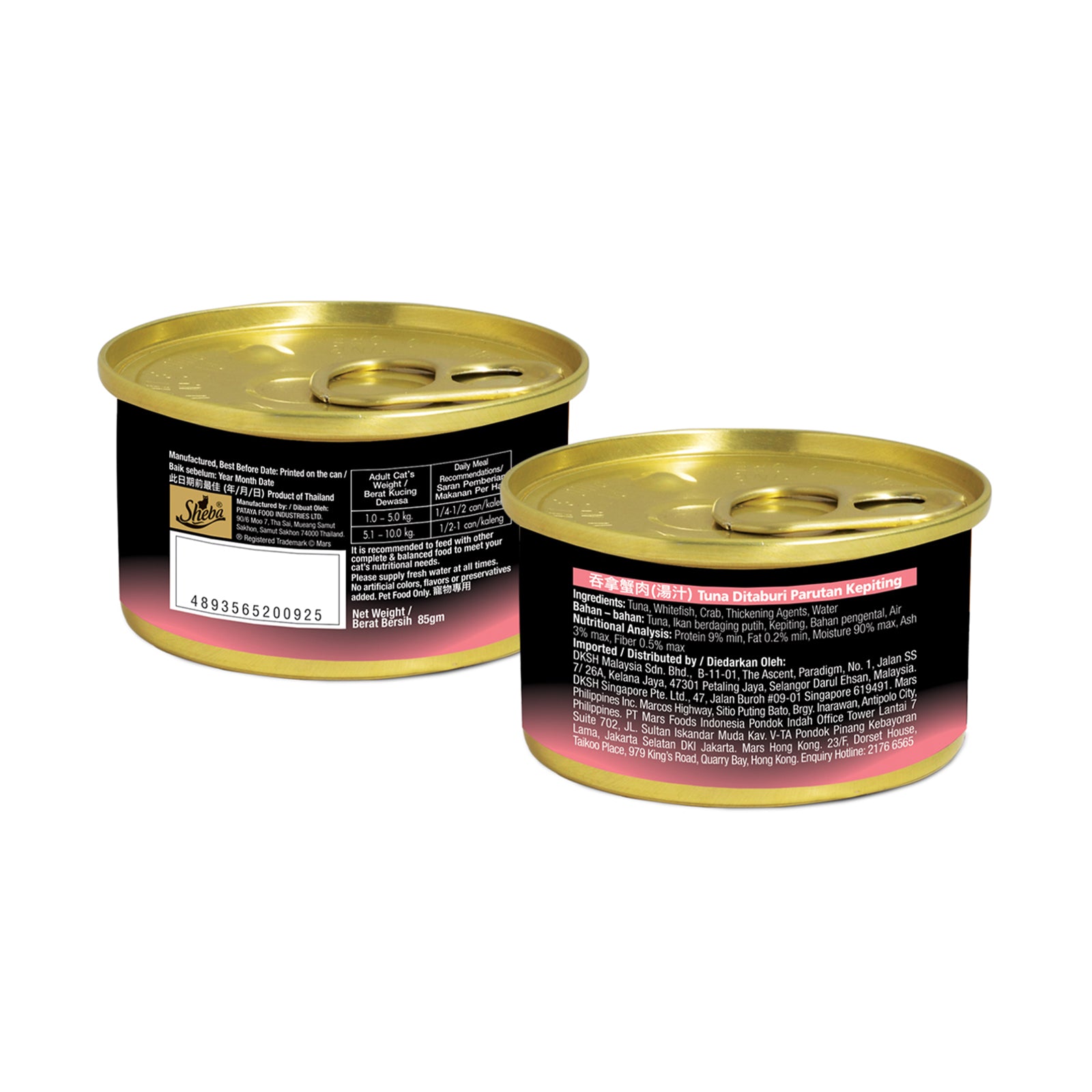 Sheba Cat Food (Tuna With Shredded Crab) 85g