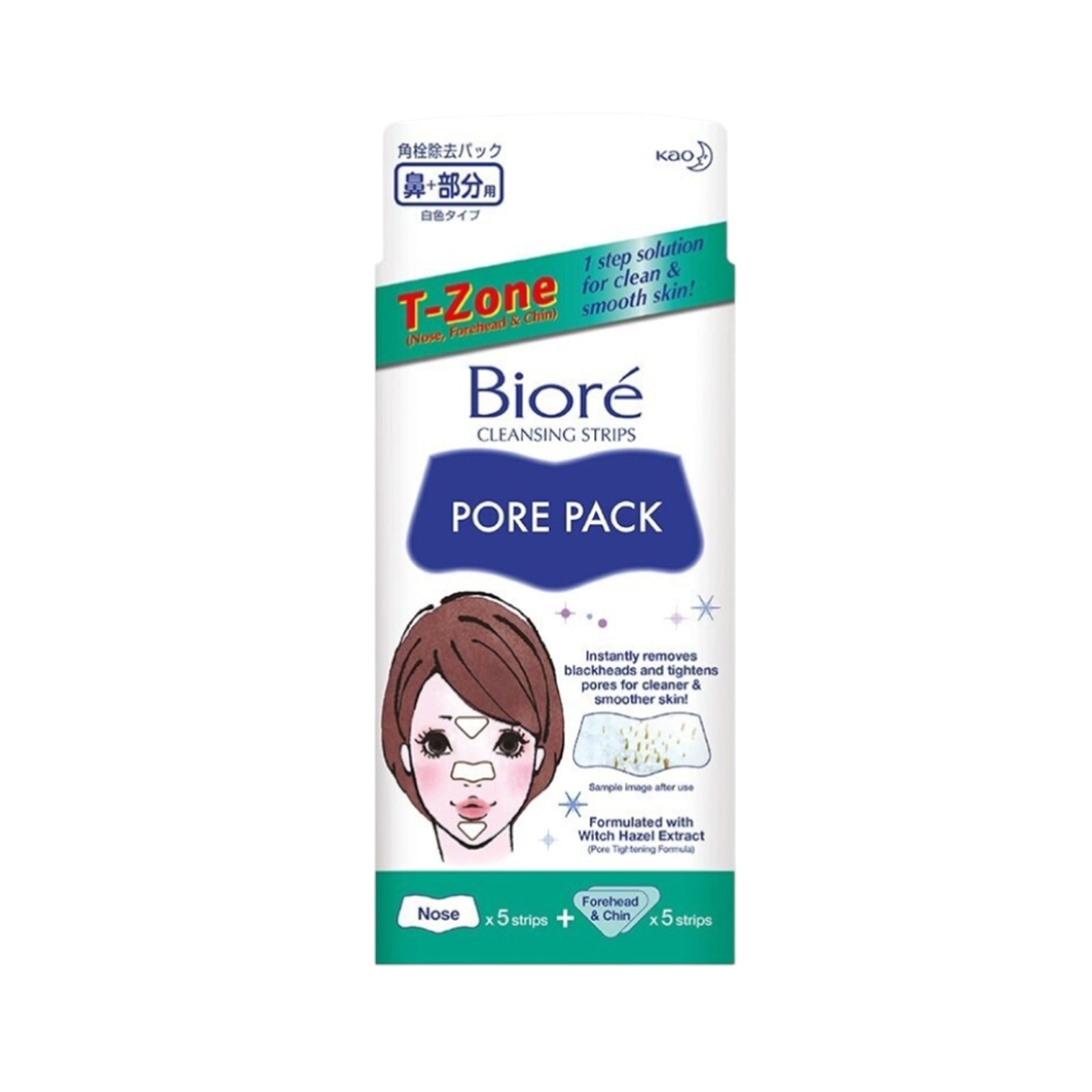 Biore Women's Pore Pack 10pcs/pack