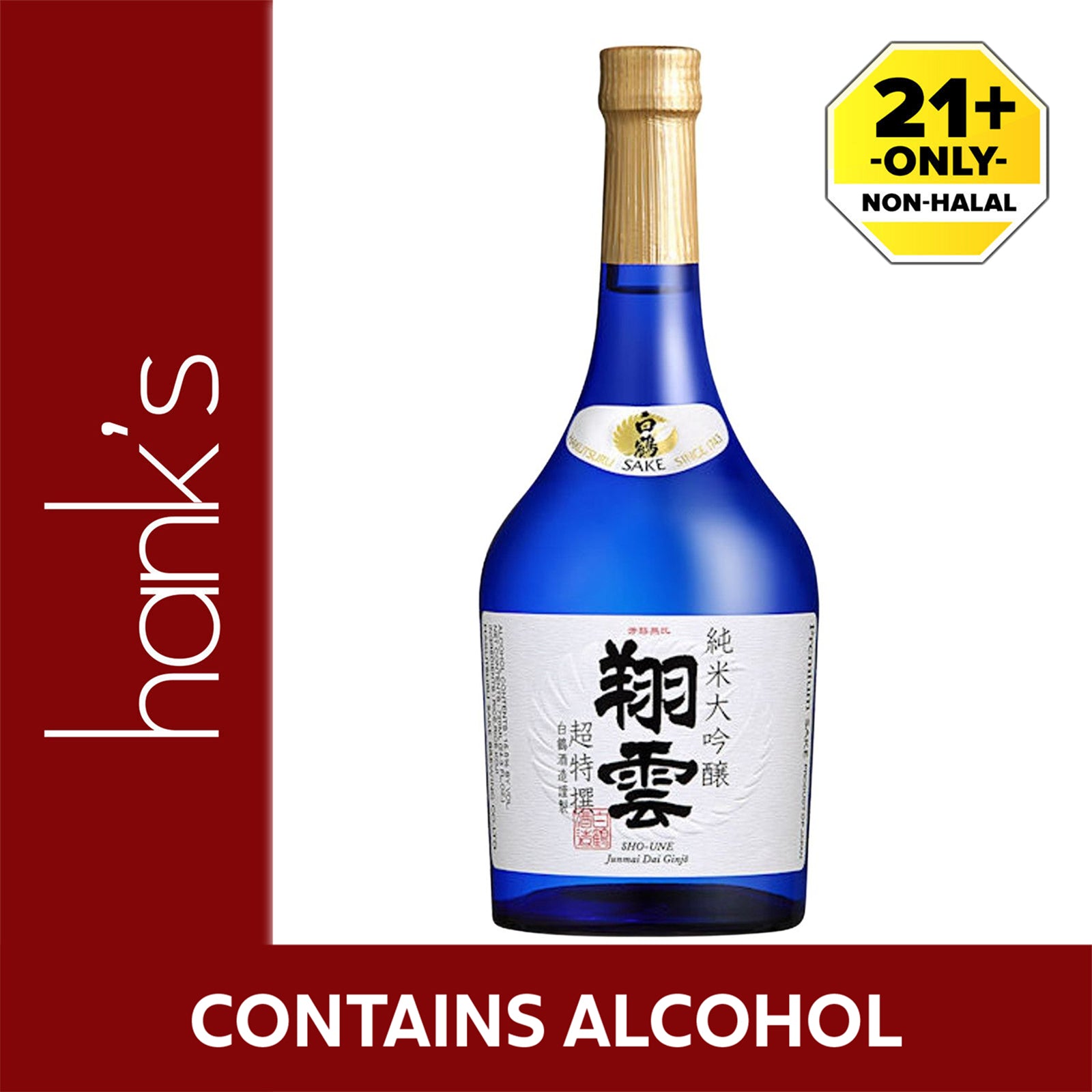Hakutsuru Jm Dai Ginjo Sho Une Sake 720ml
