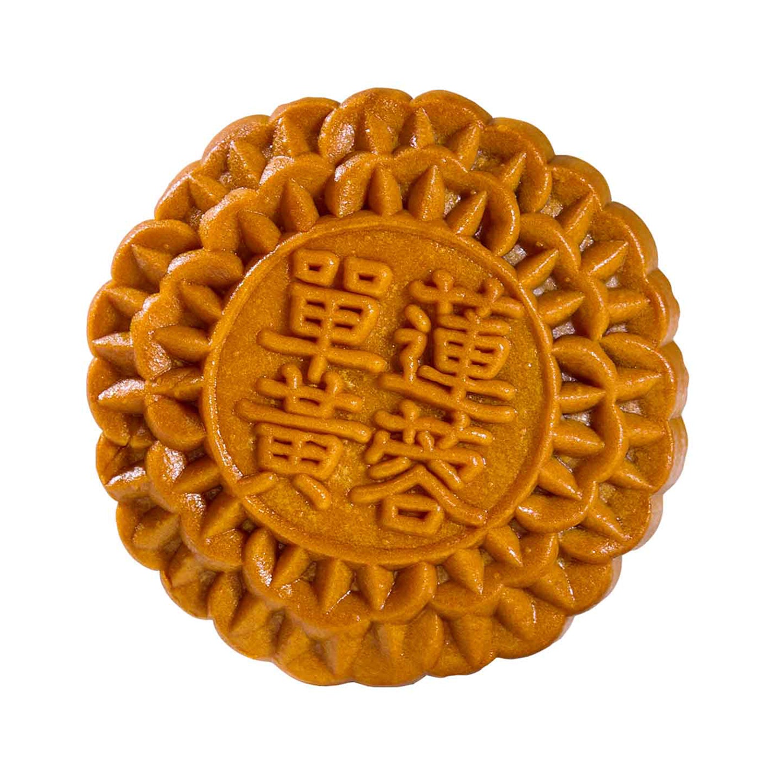 Yu Ai Less Sugar Lotus With 1 Yolk Mooncake 1unit