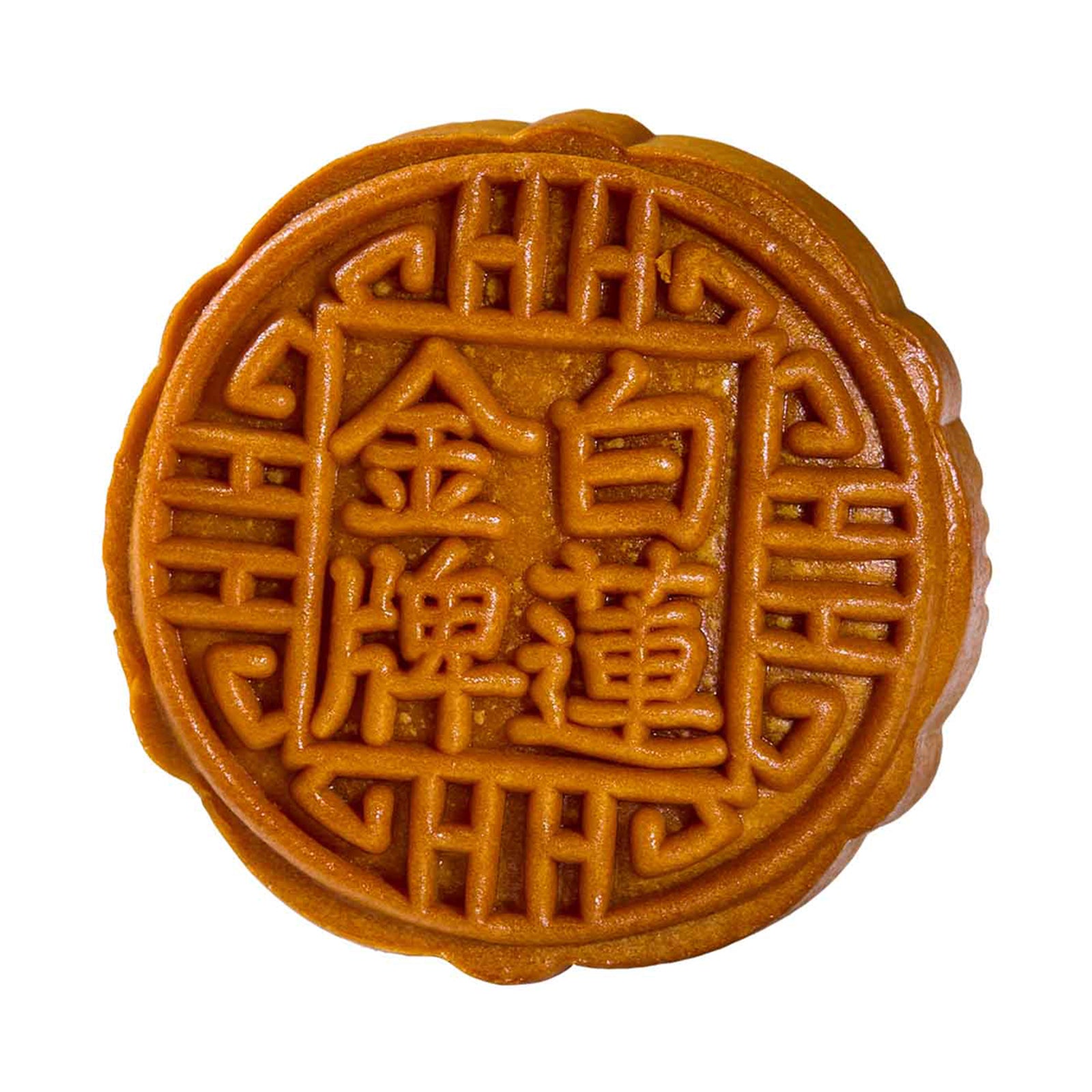 Yu Ai Less Sugar Pure White Lotus Mooncake 1unit