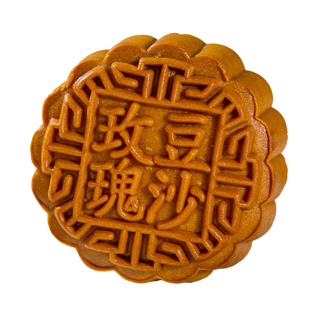 Yu Ai Less Sugar Red Bean Mooncake 1unit