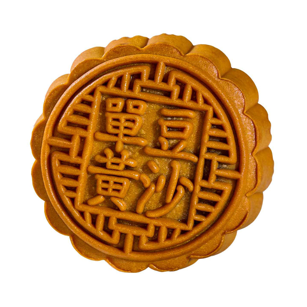 Yu Ai Less Sugar Red Bean with 1 Yolk Mooncake 1unit