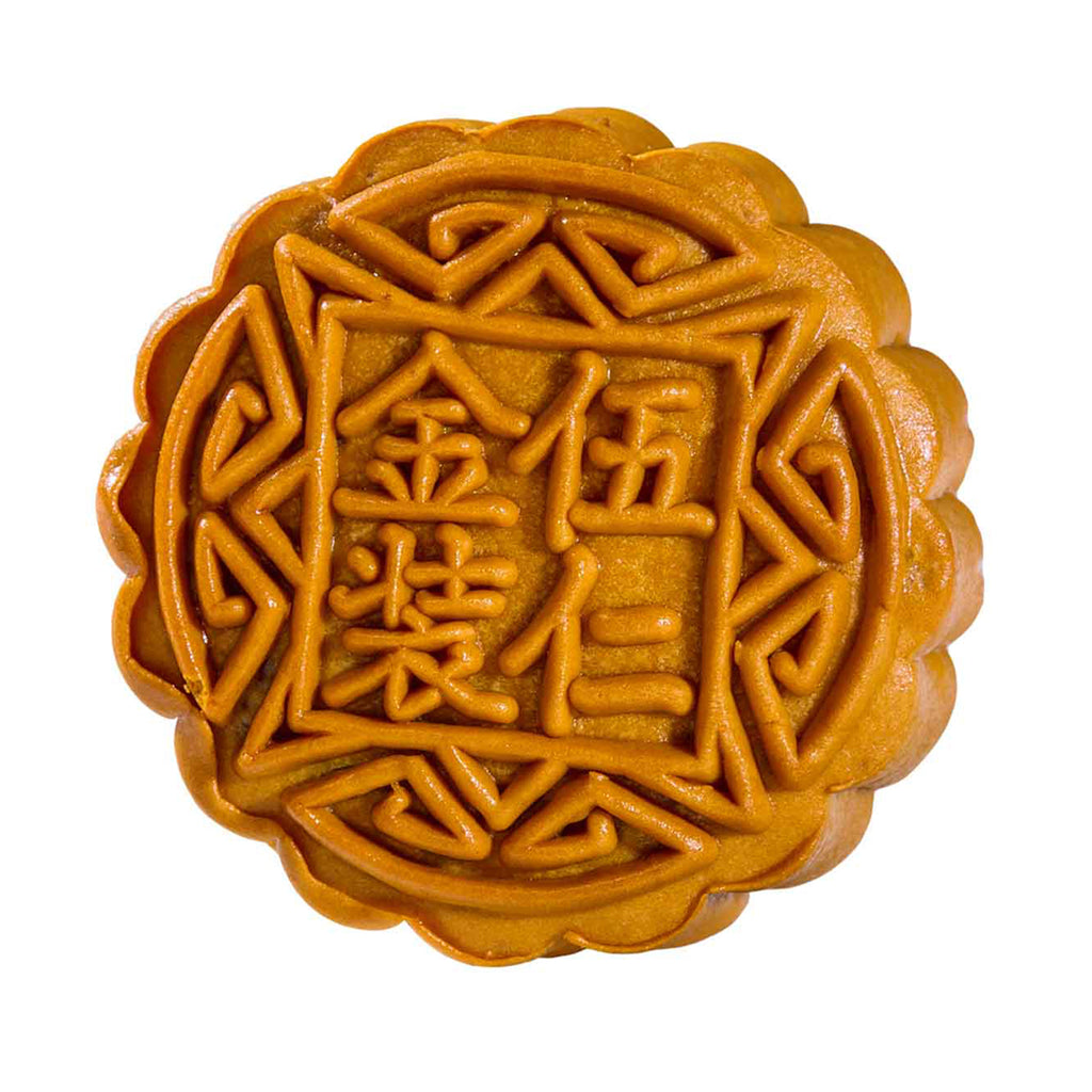 Yu Ai Mixed Nut Mooncake 1unit