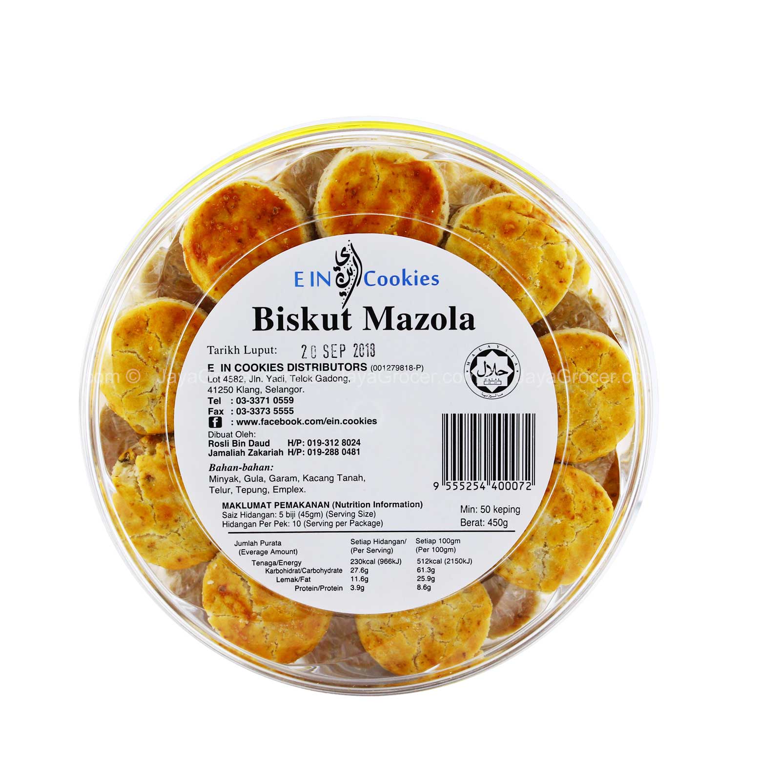 E-In Mazola Biscuits (Biskut Mazola) 450g