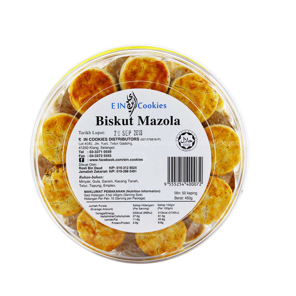 E-In Mazola Biscuits (Biskut Mazola) 450g (highest price)