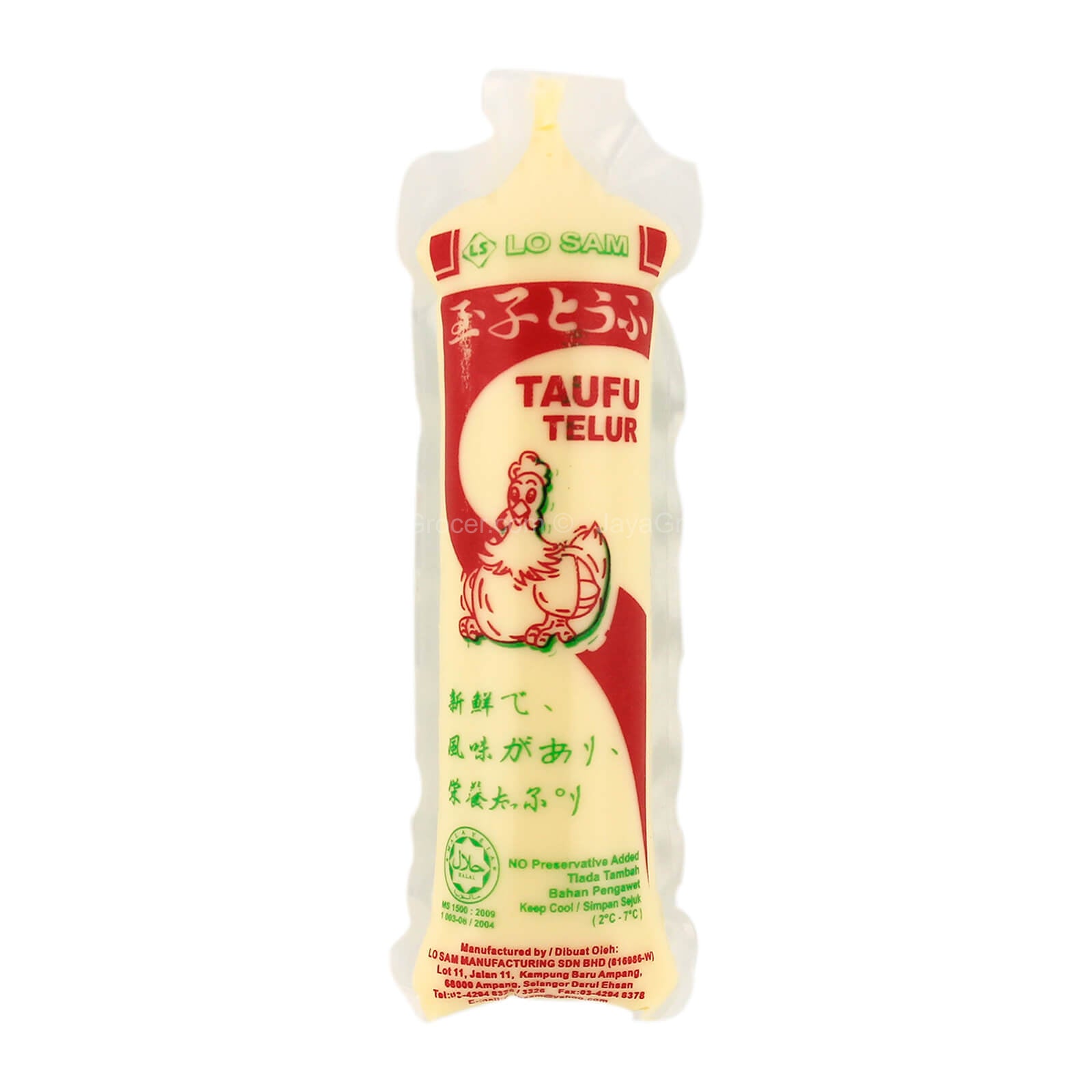 Lo Sam Egg Tofu 130g