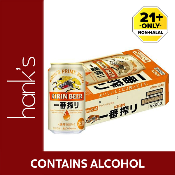 Kirin Beer (Can) 320ml (highest price)