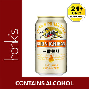 Kirin Beer (Can) 320ml