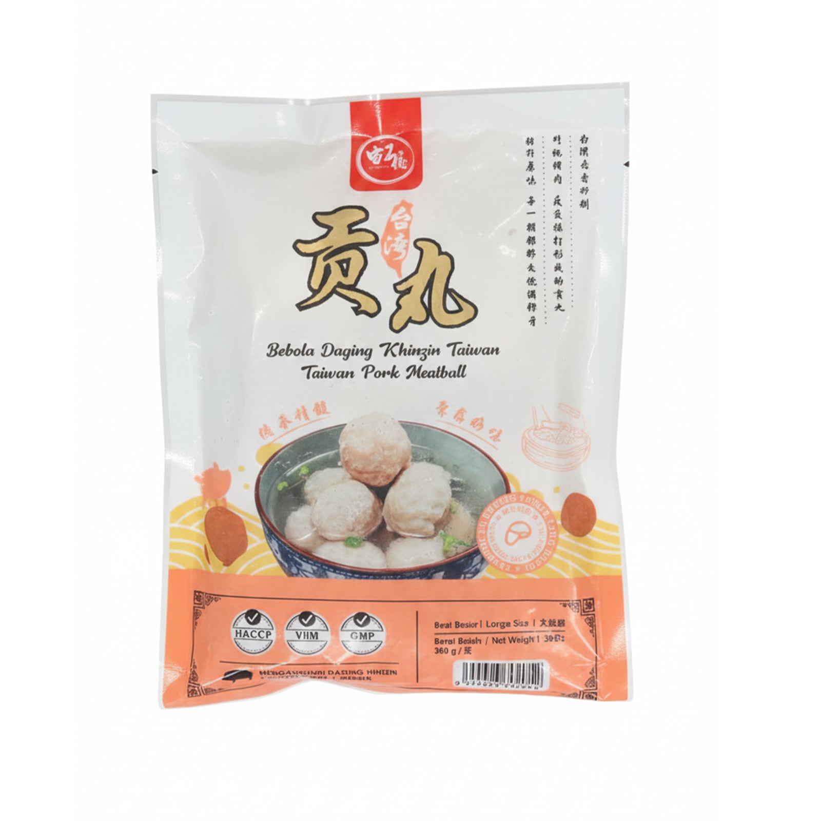 Taiwan Meatball (Large) 30pcs/pack