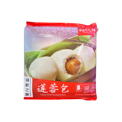 [NON-HALAL] Lotus Seed Steamed Bun 4pcs/pack