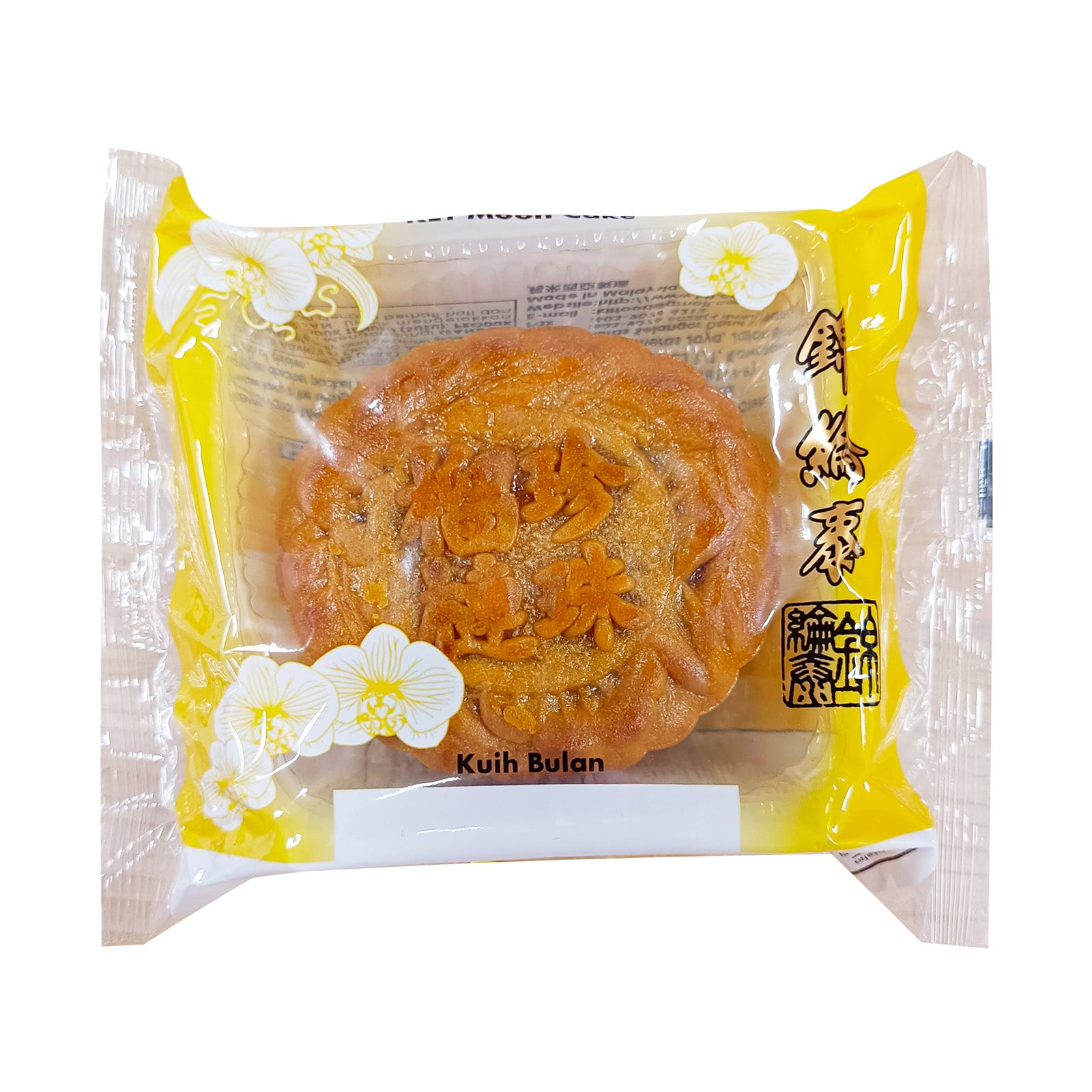 KLT Durian Pearl Mooncake 1pack