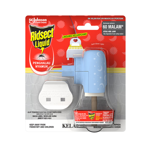 Ridsect Liquid Heater Cordless 44ml (highest price)
