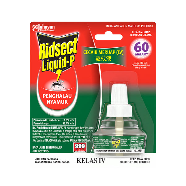 Ridsect Liquid Pine Refill 44ml (highest price)