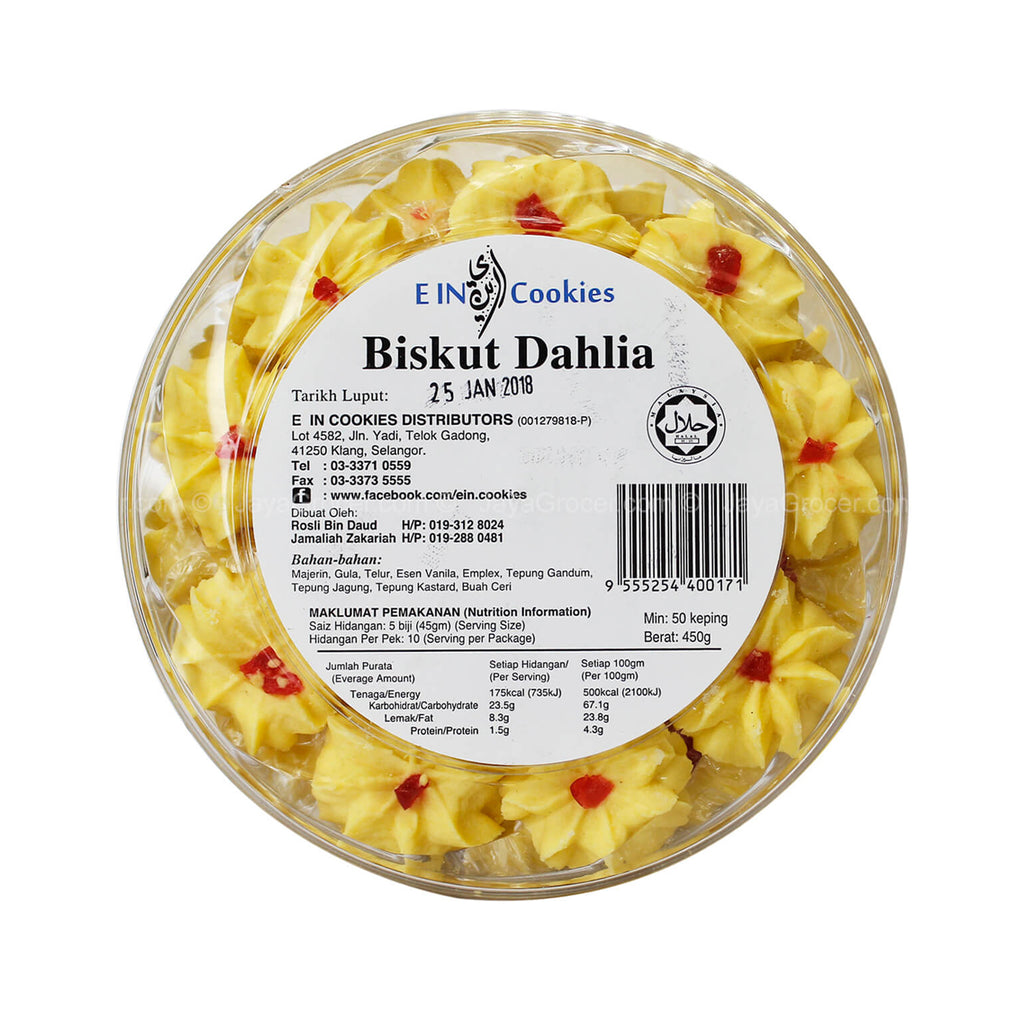 E-In Dahlia Cookies (Biskut Dahlia) 450g