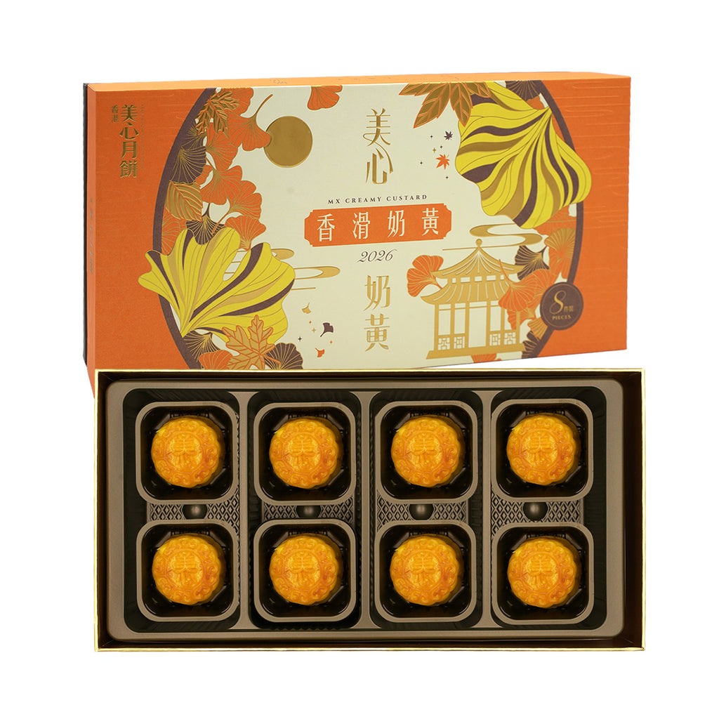 Hong Kong Mei Xin Creamy Custard Mooncake 45g x 8