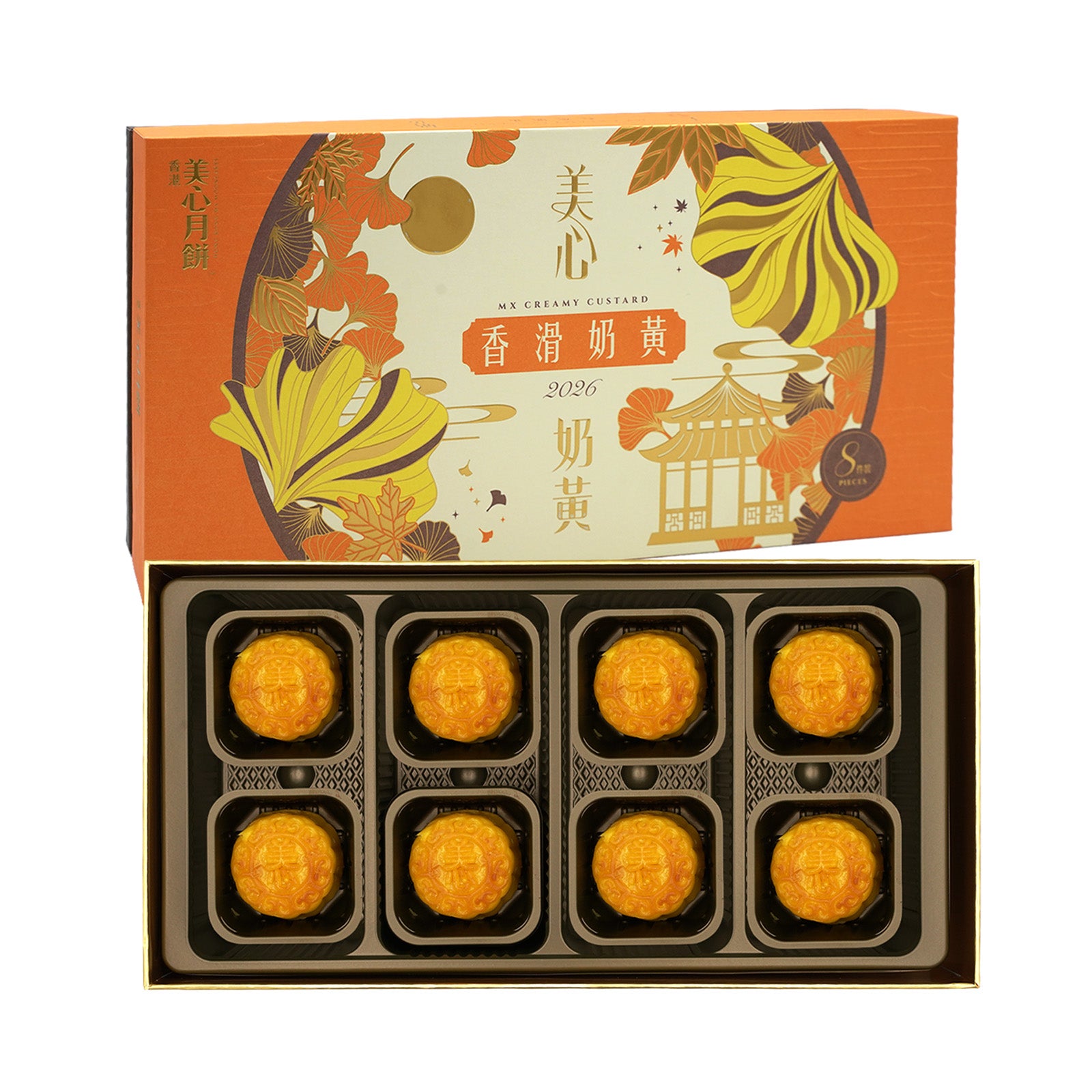 Hong Kong Mei Xin Creamy Custard Mooncake 45g x 8