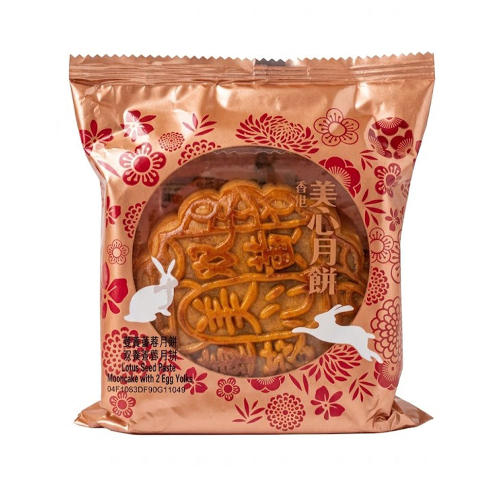 Hong Kong Mei Xin Lotus Seed Paste Mooncake with 2 Egg Yolks 185g