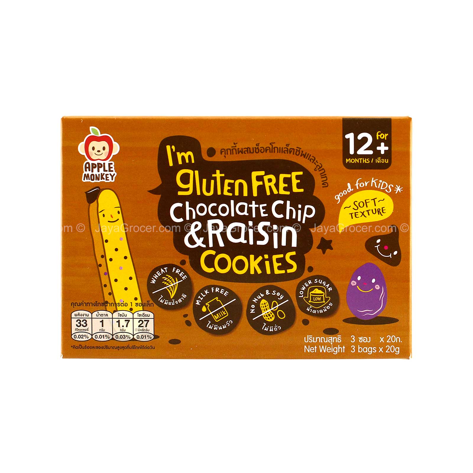Apple Monkey Gluten Free Chocolate Chip and Raisin Cookies 60g