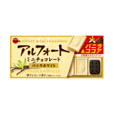 Bourbon Alfort Mini Chocolate Vanilla White Biscuits 53g