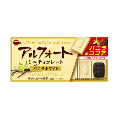 Bourbon Alfort Mini Chocolate Vanilla White Biscuits 53g