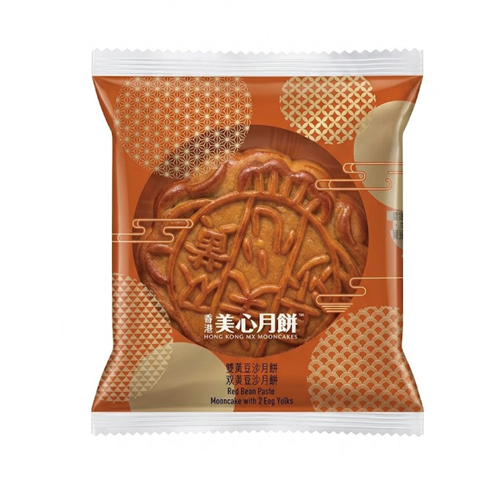 Hong Kong Mei Xin Red Bean Paste Mooncake with 2 Egg Yolks 1pack