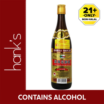Jian Qiao Ta 3-Year Hua Tiao Chiew (Cooking Wine) 640ml
