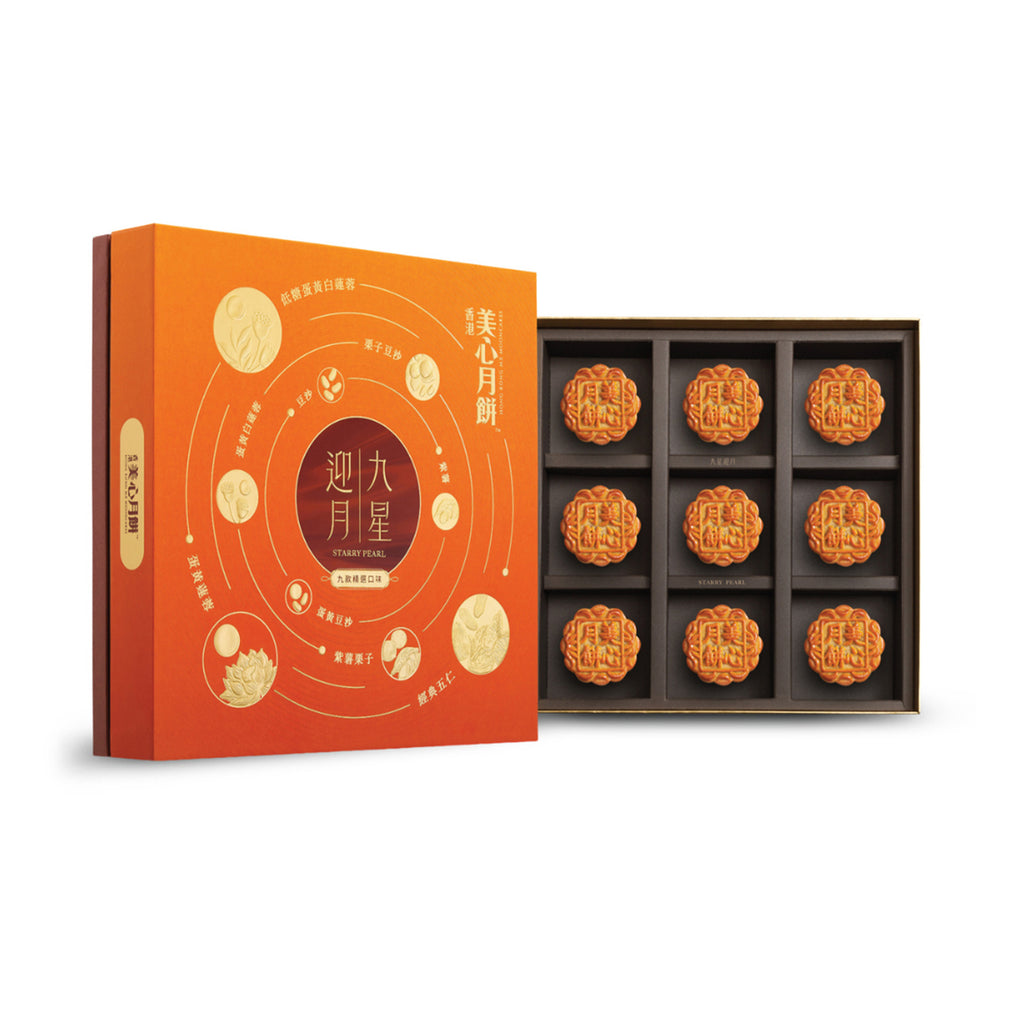 Hong Kong Mei Xin Starry Pearl Assorted Mooncake  9pcs/pack