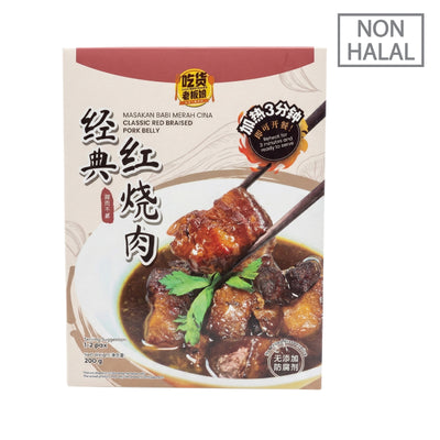 Euro Deli Unsmoked Streaky Bacon 200g