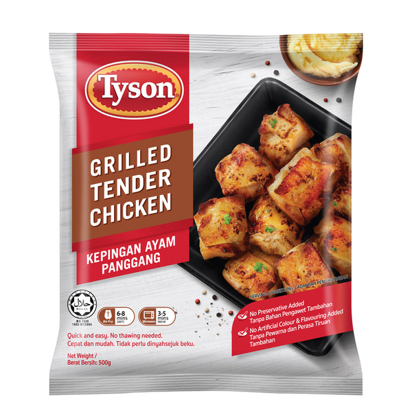 Tyson Grilled Tender Chicken 500g (highest price)