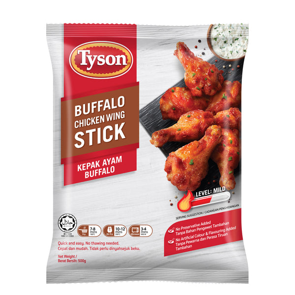 Tyson Buffalo Chicken Wing Stick 500g (highest price)