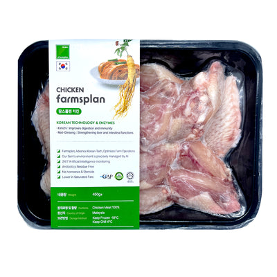 Farmsplan Frozen Chicken Mid Joint Wing 450g+/-