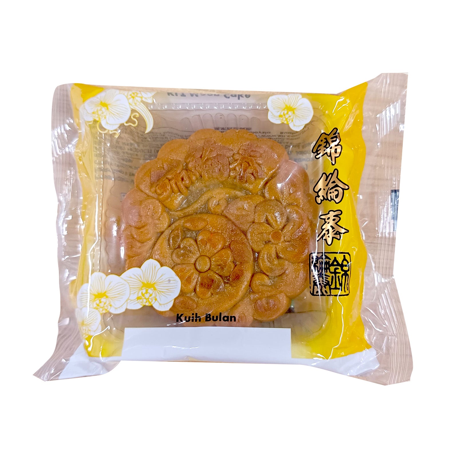KLT Avocado Mooncake 1unit