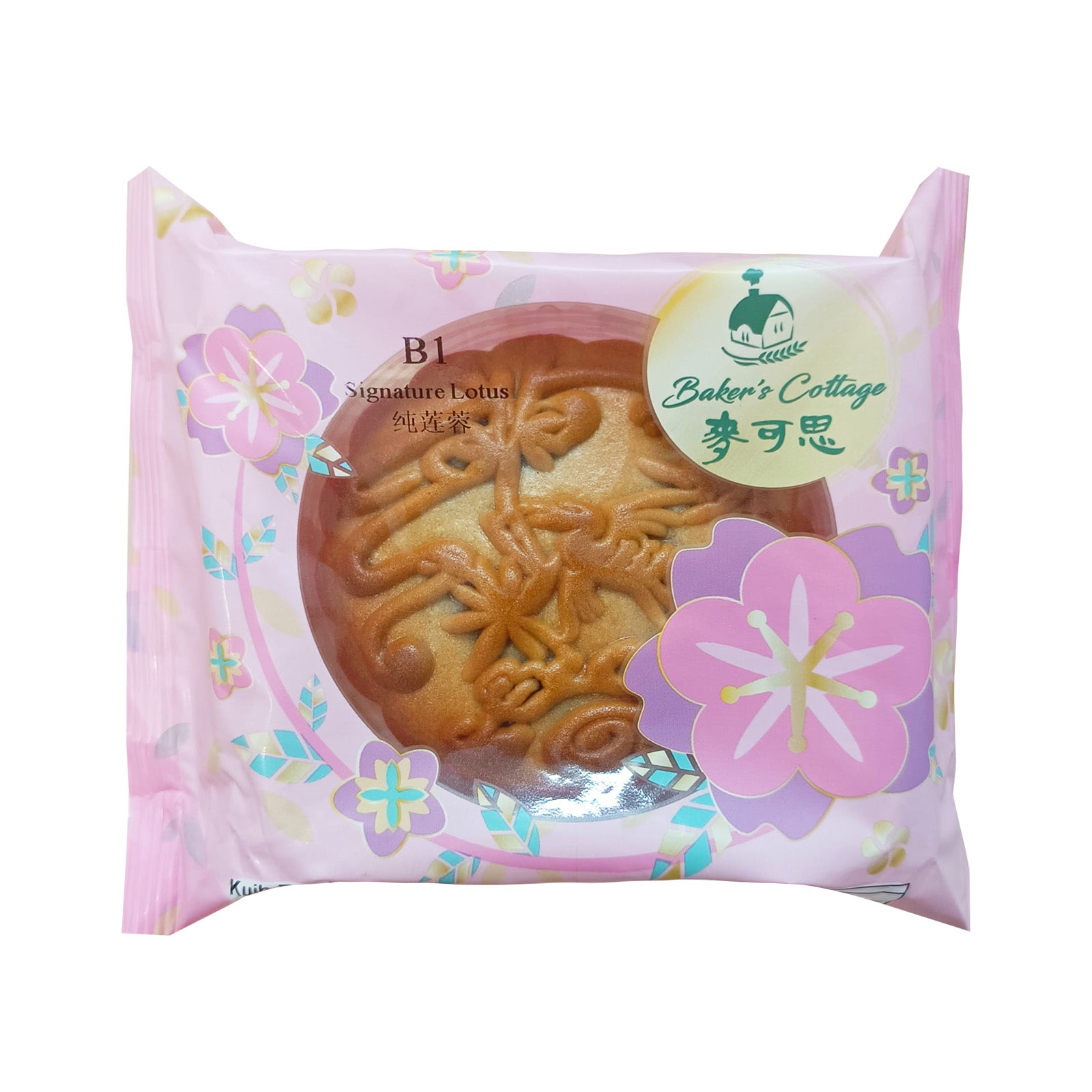 Bakers Cottage Signature Lotus Mooncake 180g