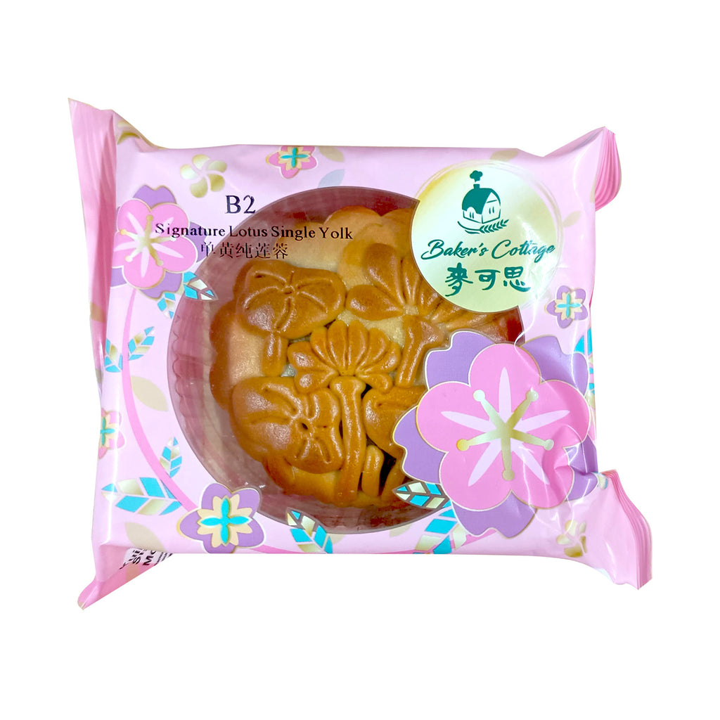 Bakers Cottage Signature Lotus 1 Yolk Mooncake 180g