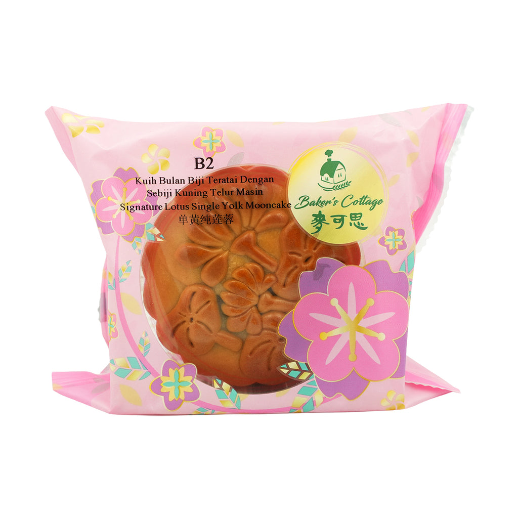 Bakers Cottage Signature Lotus 1 Yolk Mooncake 180g